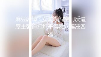 白村衫女神A罩杯小巧玲珑