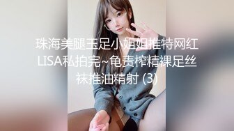 接定制 学妹舔了操