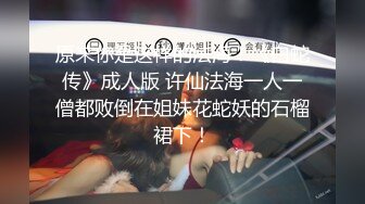 STP15106 〖爆乳女神降临〗超爆巨乳美女和男友性爱啪啪做爱 大屌无套开三穴 性爱椅掰双腿速插