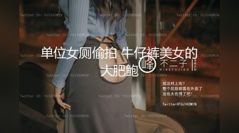 【极品媚黑绿帽淫妻】淫妻熟妇『Yseyo』奶大臀肥腰细 约白人大学生群交内射 歌厅全裸开操 (5)