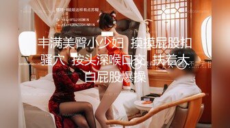 OnlyFan 少妇恬恬