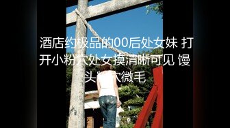 [2DF2] 大飞哥桑拿会所听妈咪推荐个不错女技师玩一条龙服务草到妹子叫老公好舒服 - [BT种子]