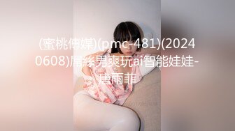 蜜桃影像传媒 PME094 禽兽舅舅玩弄亲姪女的骚逼 温芮欣