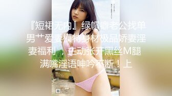 【破解摄像头】舞蹈生跳舞练功换衣服，清纯生涩，不乏清纯美丽，大奶的形形色色美女！