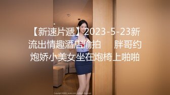 星空传媒 XK8117 强上妹妹 直掏黄龙勇拿一血