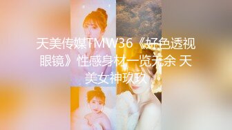 杏吧原创出品AV剧情新作-富二代下药迷操娇俏女老师 无套爆操嫩穴 车震爆内射