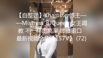 【新片速遞】【收藏精品】私房厕拍❤️商场女厕全景偷拍60位美女完整大放送