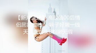 【新片速遞】  2024年，【银行信贷员美少妇偷情】，趁和老公闹矛盾期间，偷摸约我喝酒，微醺带回，一开始死活不让[4.25G/MP4/39:55]