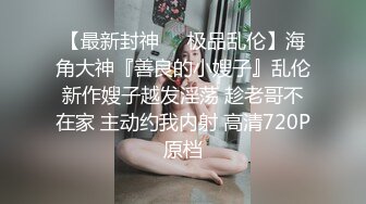   台湾女优初上场！极品身材黑丝美腿！干净无毛骚穴，情趣椅上舔逼，大屌男优爆操