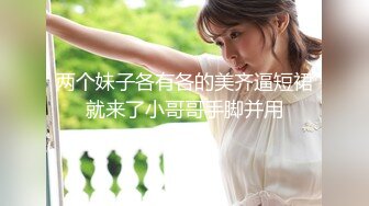 推特自购 露出女神『fss』大尺度露出 模特身材 裸体夜走 拿外卖 狗爬尿尿自慰合集 多次被路人看见 十分淡定