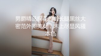 STP22461 糖心出品  姐姐是我的性爱导师