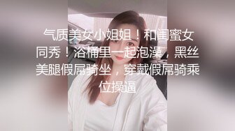 超级硬核 芭比女神究极梦幻粉乳 辛尤里 束缚小母狗圆硕粉乳交合 女上位阳具深入无毛嫩穴 顶到子宫美妙呻吟