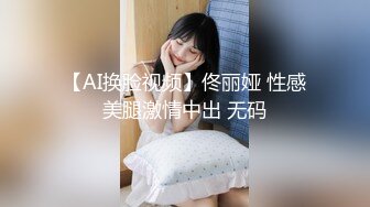   利利坚辛苦深夜激战，高品质外围美女，同款花臂纹身，手伸进牛仔裤一顿操作