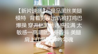 【白嫩萝莉制服诱惑】极品豪乳萝莉『Tu酱』最新露出私拍 露出边走边冰屌插穴紫薇 高潮喷射如洪水 (3)