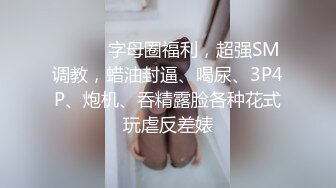 ❤️❤️演员、模特于一身网红极品波霸反差婊女神【谭晓彤】最新私拍，教你如何自己动手从黑森林变成无毛逼