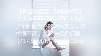 【超美颜值重磅首发】秀人新模妹妹『江真真』大尺度首部私拍《浴缸酸奶》清纯甜美