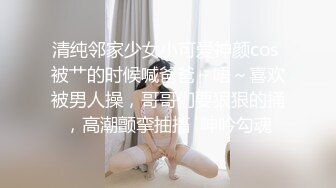 ✿网红女神✿潮喷淫娃〖小水水〗发现风骚小女友在浴室紫薇 把她操喷了，黑丝美腿女神极度淫骚 干的淫水泛滥