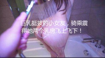 【胖子传媒工作室】约熟女带回酒店干，吃饱喝足开操，猛扣骚穴，大屁股骑乘位爆插