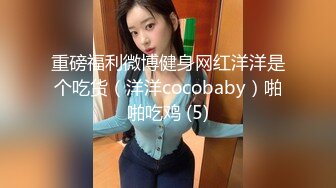 下药迷翻漂亮的黑丝女友 各种物件都往她的B里塞怎么玩都行 (1)