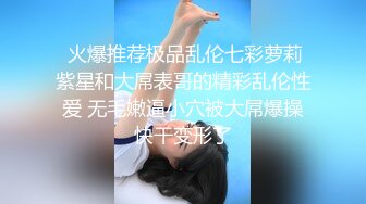 年轻小美女JK制服就是撩人啊 白嫩娇躯大长腿坐在鸡巴上挑逗摩擦销魂沸