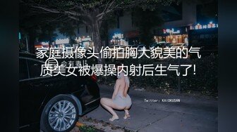 九头身风骚人妻~长腿大胸翘臀网红会计师【人妻小鹿】淫荡生活记录+投稿