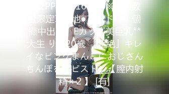 极品粉穴00后学生妹，清纯甜美校花级，露奶情趣装，特写粉嫩无毛美穴