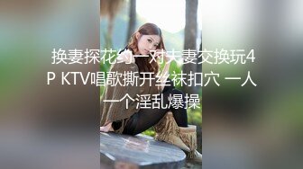 漂亮小姐姐 然后呢我要怎么样 我腿麻了 身材苗条小娇乳 小哥真能折腾妹子性格也好很配合