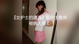 【极品??女神】秀人极品网红『周于希』顶级剧情新作 黑丝欲望 性感女神气质撩人 SM道具 拍打 鞭挞 高清1080P版