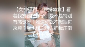 极品旗袍美少女，失业待在家里 无事干，和男朋友一起赚点小钱，身材真好！