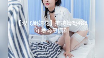 蜜桃影像传媒 PME131 女房客被迫服侍房东 林思妤