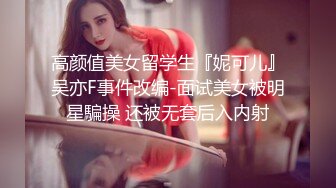 【自录】 巨乳女神【大啵啵】诱人大奶白虎穴，看片自慰玩出尿【18V】  (1)