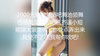 0773后入00后女友