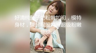   顶级颜值美艳女神秀人超人气女神王馨瑶』角色扮演戏脚女勾引客户啪啪 露菊花露鲍鱼 超级嫩