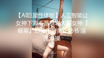 3/22最新 漂亮小姐姐强奸式性爱别具一格高潮迭起精彩一战VIP1196