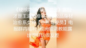 想做模特美女去應聘被攝影師綁著刮毛用道具玩1080P高清