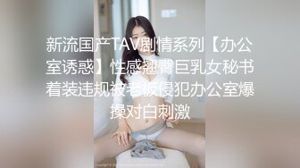 ★开心撸系列(2)：盘点国产瑜伽裤、细腰翘臀美女销魂做爱，超视觉享受