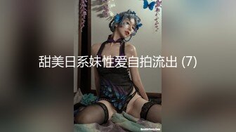 香甜白嫩小姐姐⚡在校学生妹外纯内骚 掰开双腿迎接金主爸爸肉棒进入，清纯乖乖女背地里其实是个任人羞辱的小贱货