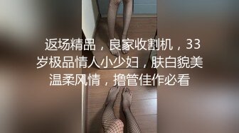 后入来北京出差的郑州网友