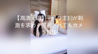 ★☆✅白丝甜美学生✅★☆白丝甜美学妹享受被操的快感 妹妹身上全身青春的气息 娇小身材独特性爱姿势疯狂啪啪 玩的开,放的开,才能彻底的舒服