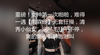 -空姐和男友家中啪啪 苗条美乳鸳鸯浴 舌吻调情啪啪狂插无套内射