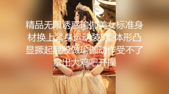 極品反差婊徐X莉 性愛曝光