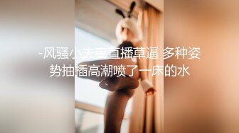 两个女神级丰腴小姐姐嬉戏爱抚，极品肉体硬邦邦双飞跪爬撞击娇吟