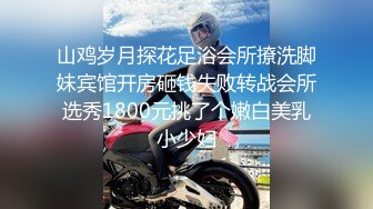 大神调教女奴??拳交电击束缚灌肠衣架吊起打??捆绑暴力虐操 撞击丰臀啪