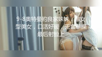 台湾SWAG bonnybb 偷窺鄰居の癡女逆3P