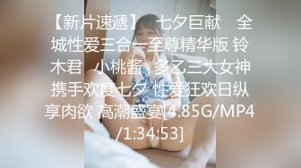 国产麻豆AV MSD MSD019 女神的秘密 下 欧妮