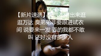 美女模特和摄影师酒店大尺度掰B私拍流出