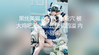 MD-0090_女優狂歡跨年派對淫欲激情色整夜