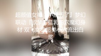 【超推荐❤️会尊享】最新91短视频网红美女『兔妈妈』性爱私拍流出 无套骑乘浪叫 玩粉穴跪舔 户外露出 高清720P原版