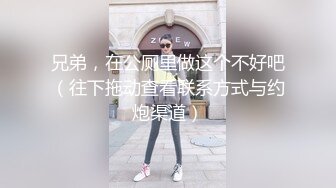 【最新??顶级骚货】豪乳网红女神『谭晓彤』八月最新学生装COS女神 粉色蕾丝内裤自摸诱惑 超爆诱惑 高清1080P版