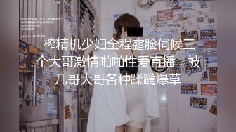 【Stripchat】杨超越既视感女主播「xixi」肚兜风薄纱自慰跳蛋自慰嘴含口球无比淫荡